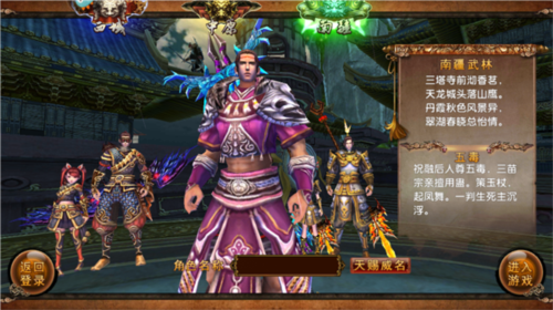 卧虎藏龙当乐客户端