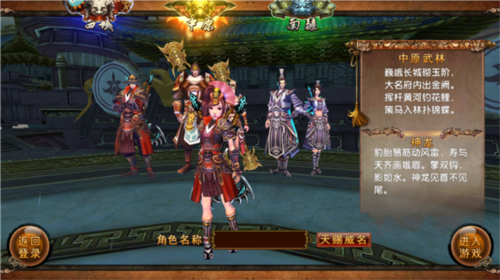 卧虎藏龙当乐客户端