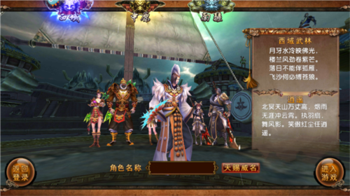 卧虎藏龙当乐客户端