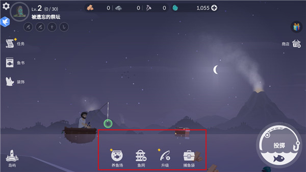 荒岛余生内置作弊菜单版游戏截图7