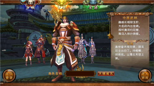 卧虎藏龙当乐客户端