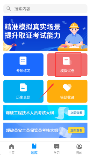 学习教程配图3