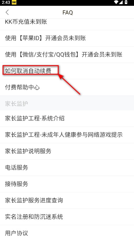 快看漫画手机版
