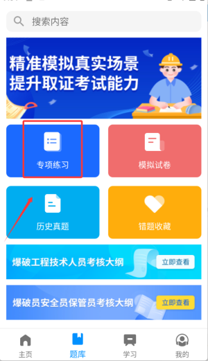 学习教程配图2