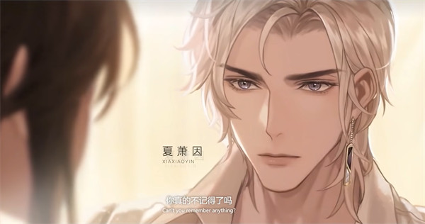 世界之外安卓版下载