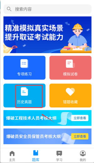 学习教程配图4