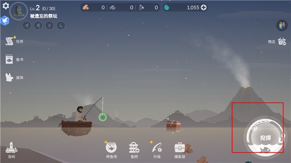 荒岛余生内置作弊菜单版游戏截图8