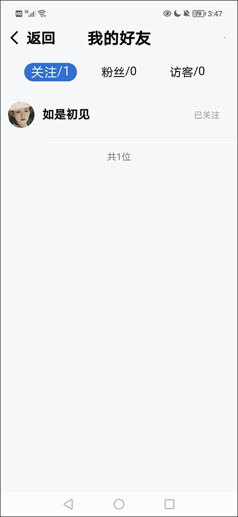 酷狗音乐大字版下载