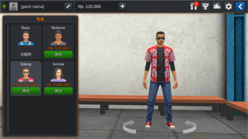 印尼巴士模拟器图片4