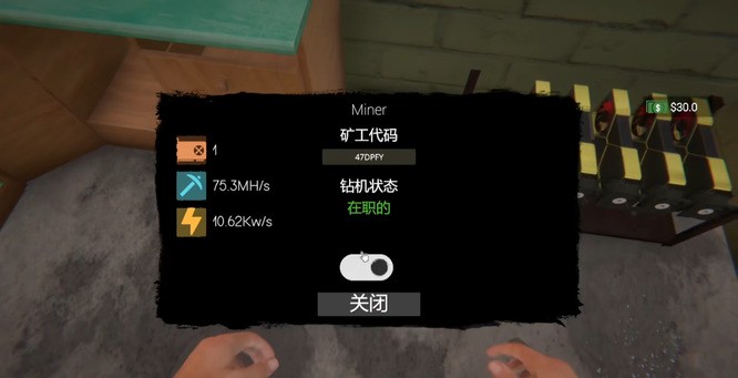 网吧模拟器2免费版