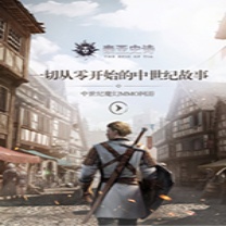 泰亚史诗官网版