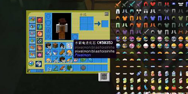 我的世界神奇宝贝朱紫手机版