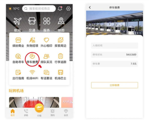 使用教程配图10