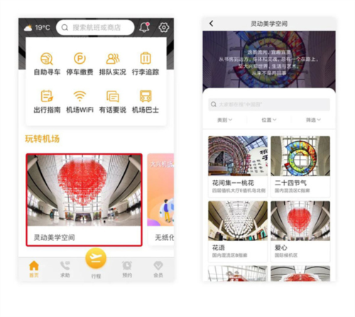 使用教程配图12