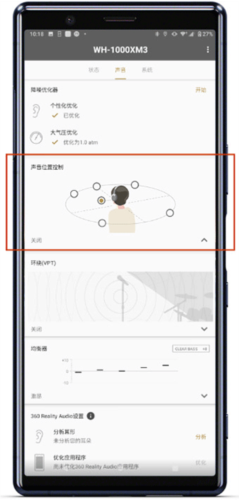 Headphones索尼app v9.4.0手机版