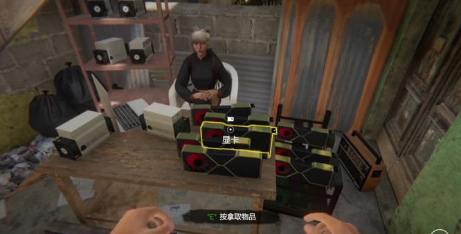 网吧模拟器2免费版