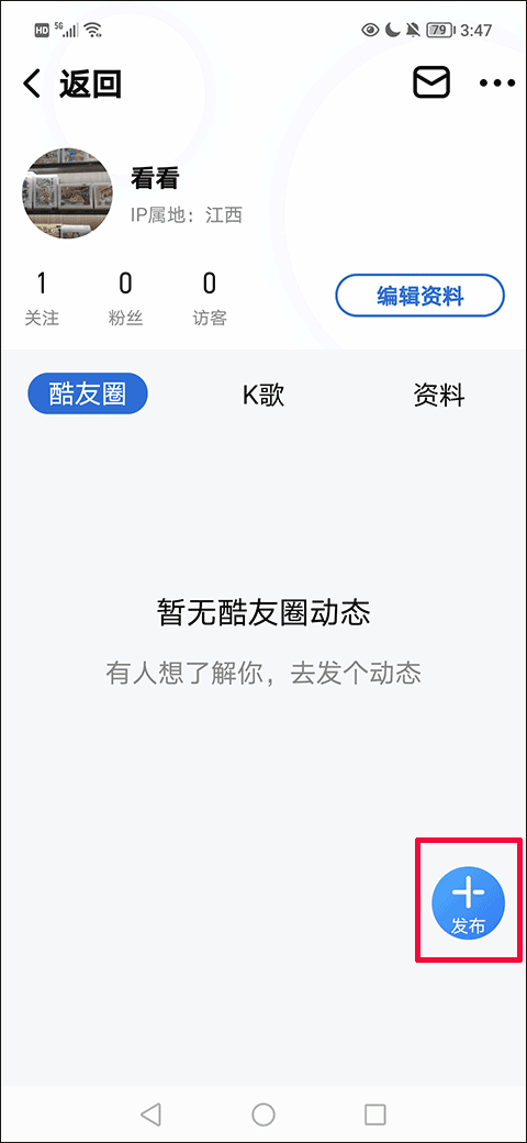酷狗音乐大字版下载