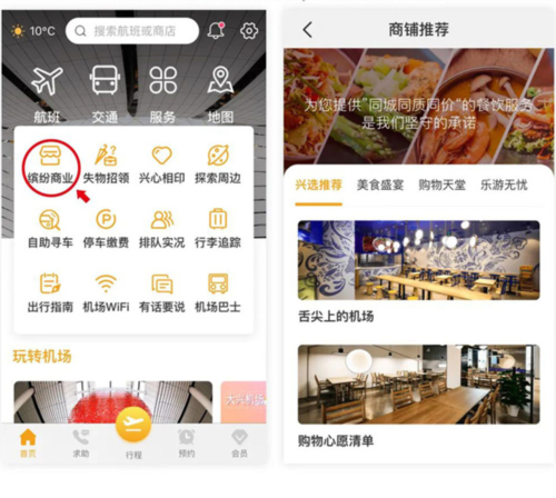 使用教程配图11