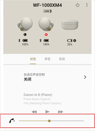 Headphones索尼app v9.4.0手机版