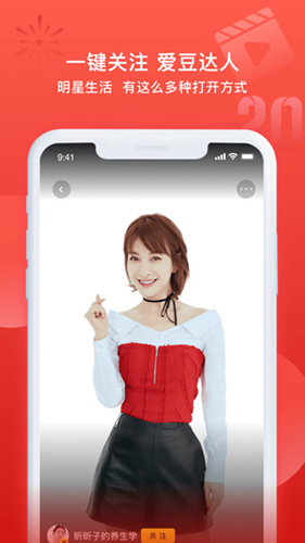 小芒电商app软件亮点