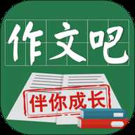 作文吧APP 安卓版V1.3.1