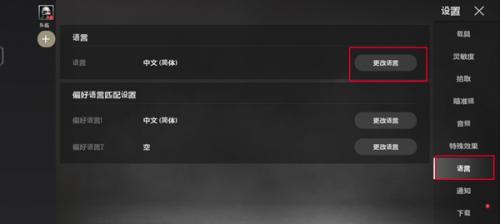 绝地求生未来之役最新版本