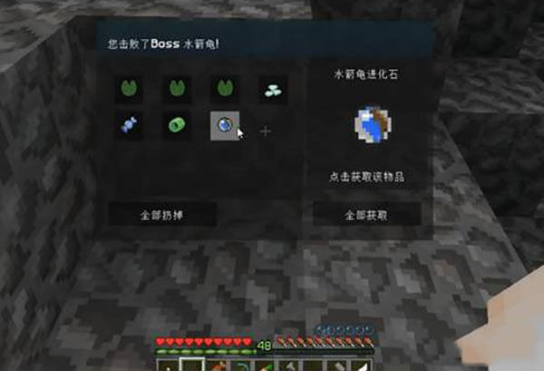 我的世界神奇宝贝朱紫手机版