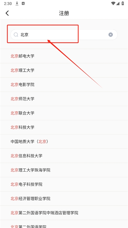 京东读书专业版app安卓最新版