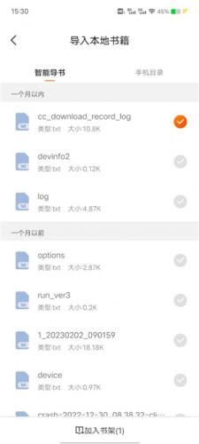 月鼠小说免费版