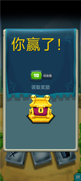 骰子猎人中文版下载