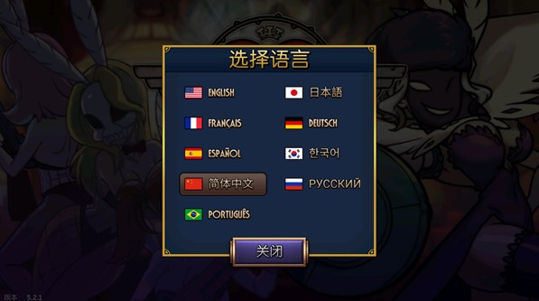 骷髅女孩官方正版