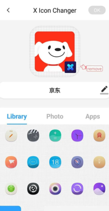 xlconchanger中文版