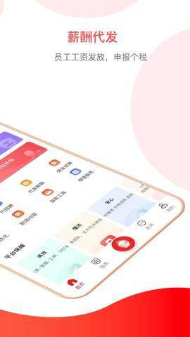 小豆社保 3.1.3 安卓版