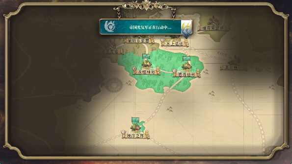 伊格利亚战记安卓版下载 伊格利亚战记安卓版下载