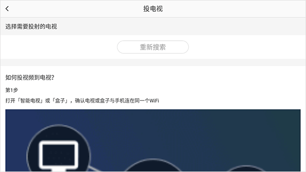 糖豆广场舞下载
