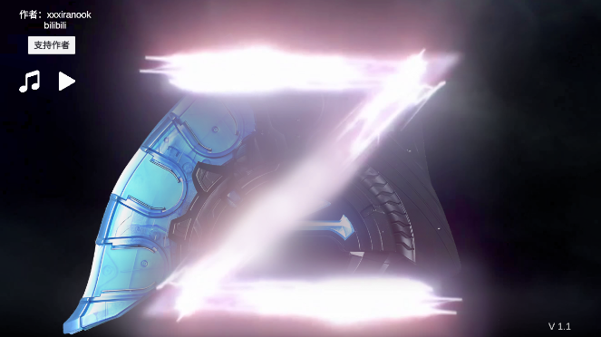 泽塔升华器模拟器v1.4