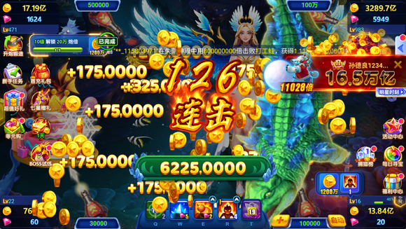 捕鱼游戏王道具解析1