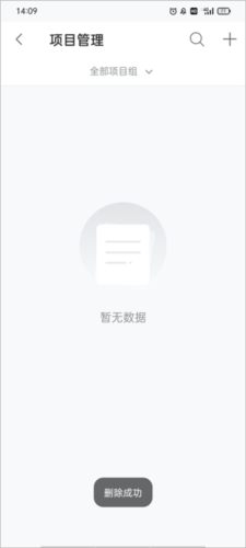 BOSS管账app7