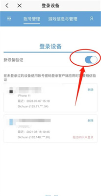 米游社米哈游社区