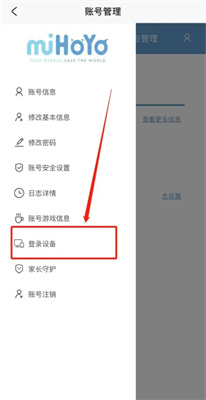 米游社米哈游社区