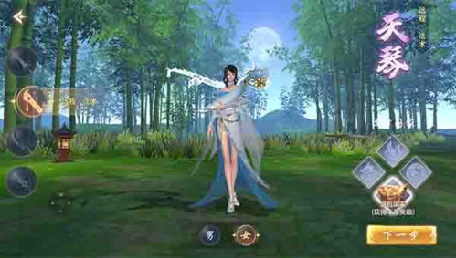 云海寻仙记九游版本游戏截图4