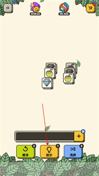 3 Tiles下载安卓免费版