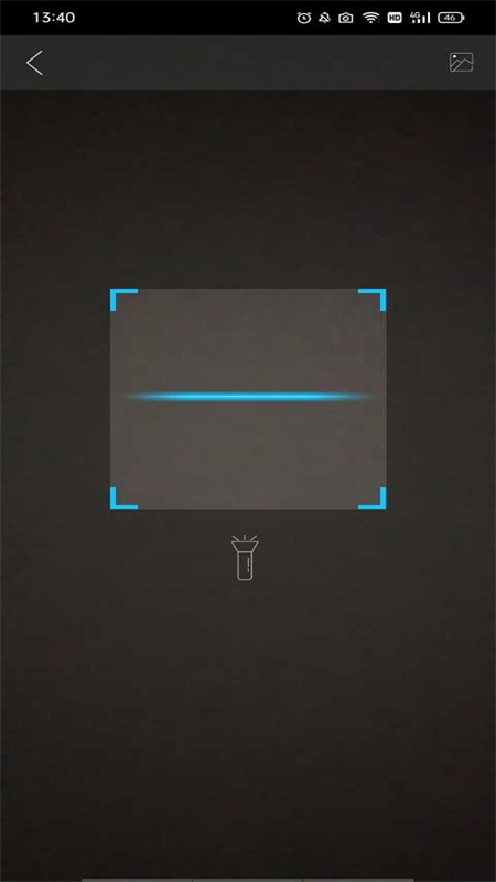 蔚来校园客户端app手机版