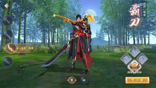 云海寻仙记九游版本游戏截图6