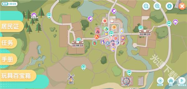 心动小镇正版下载