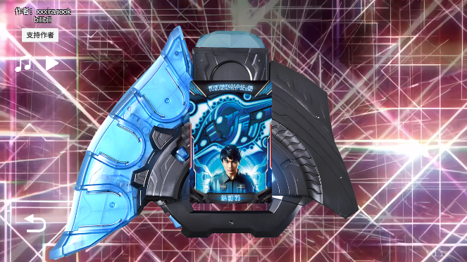 泽塔升华器模拟器v1.4