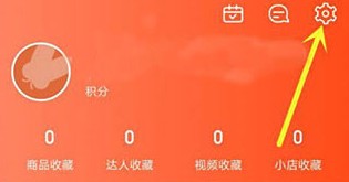 蝉妈妈数据分析