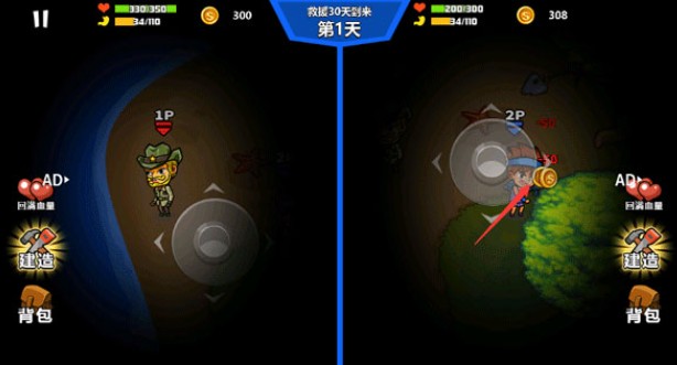 双人海岛求生2最新版下载