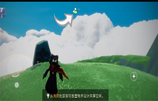 A光遇音乐盒正式版app手机版