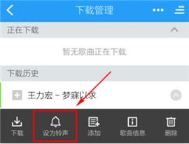 酷狗铃声来电铃声